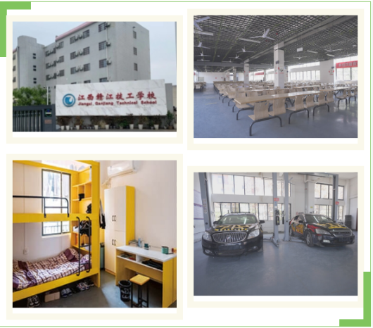 江西贛江技工學(xué)校