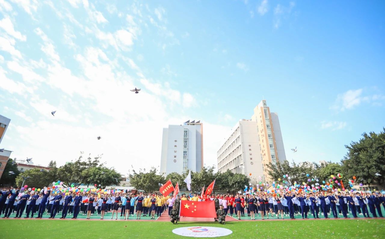 泉州工商旅游學(xué)校