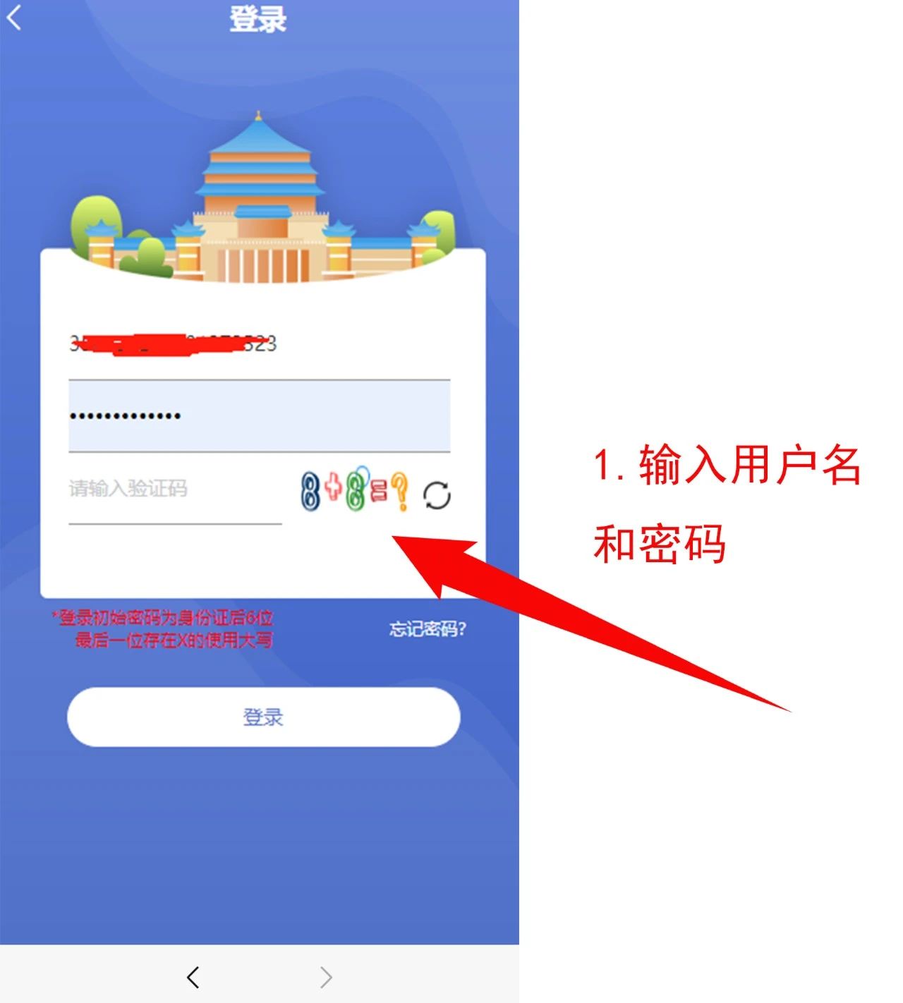 中考重要資訊！2024年重慶中考聯(lián)招志愿填報流程詳情