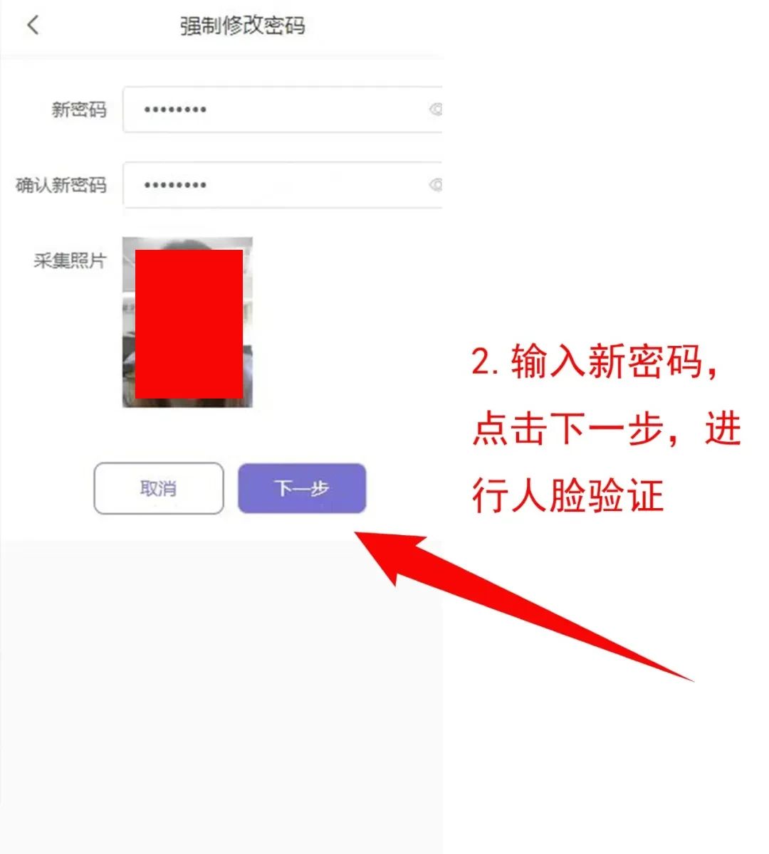 中考重要資訊！2024年重慶中考聯(lián)招志愿填報流程詳情
