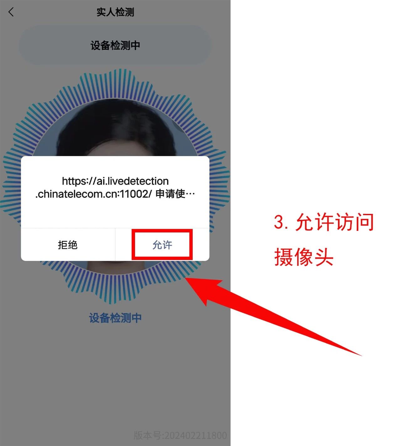 中考重要資訊！2024年重慶中考聯(lián)招志愿填報流程詳情