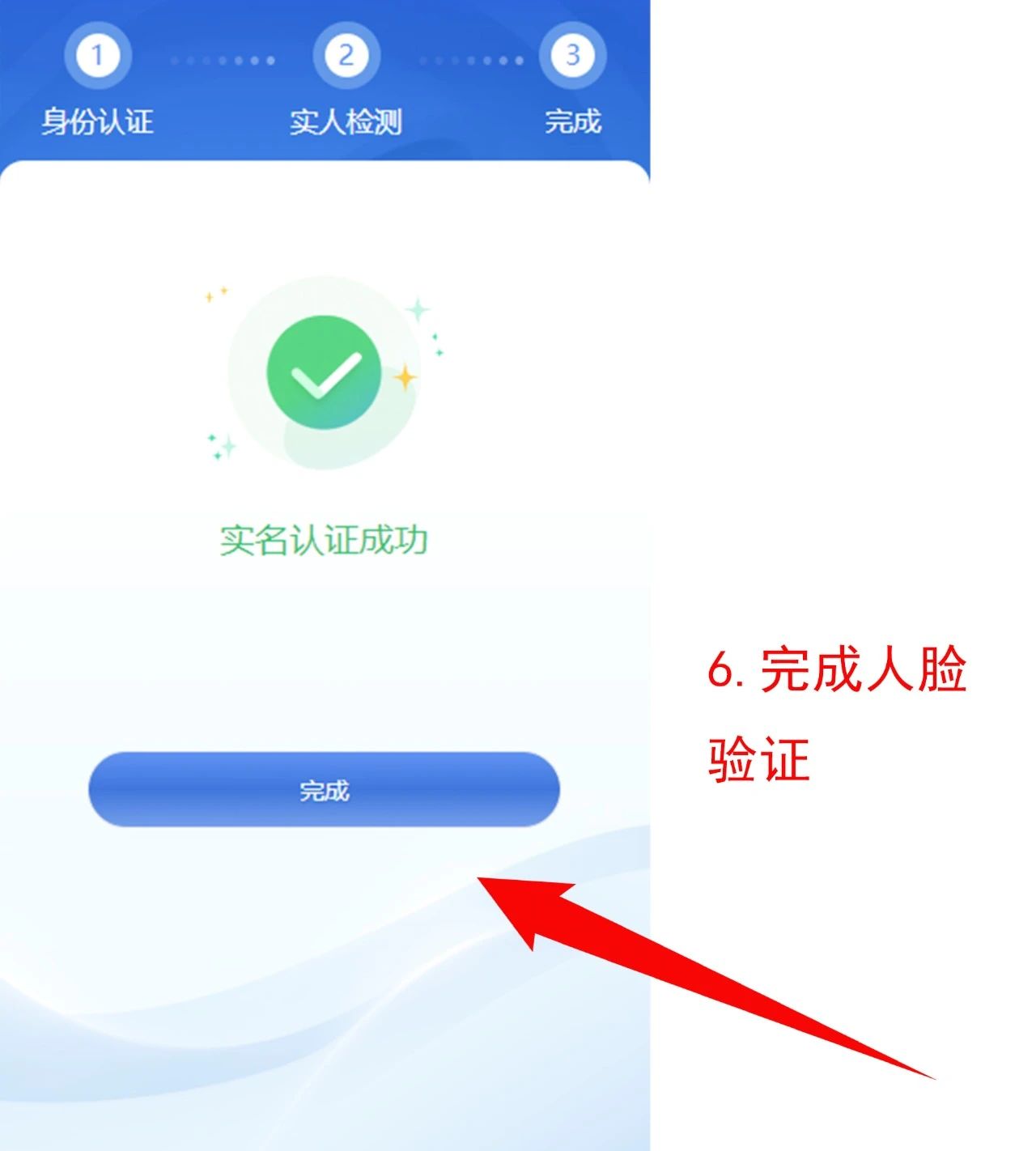 中考重要資訊！2024年重慶中考聯(lián)招志愿填報流程詳情