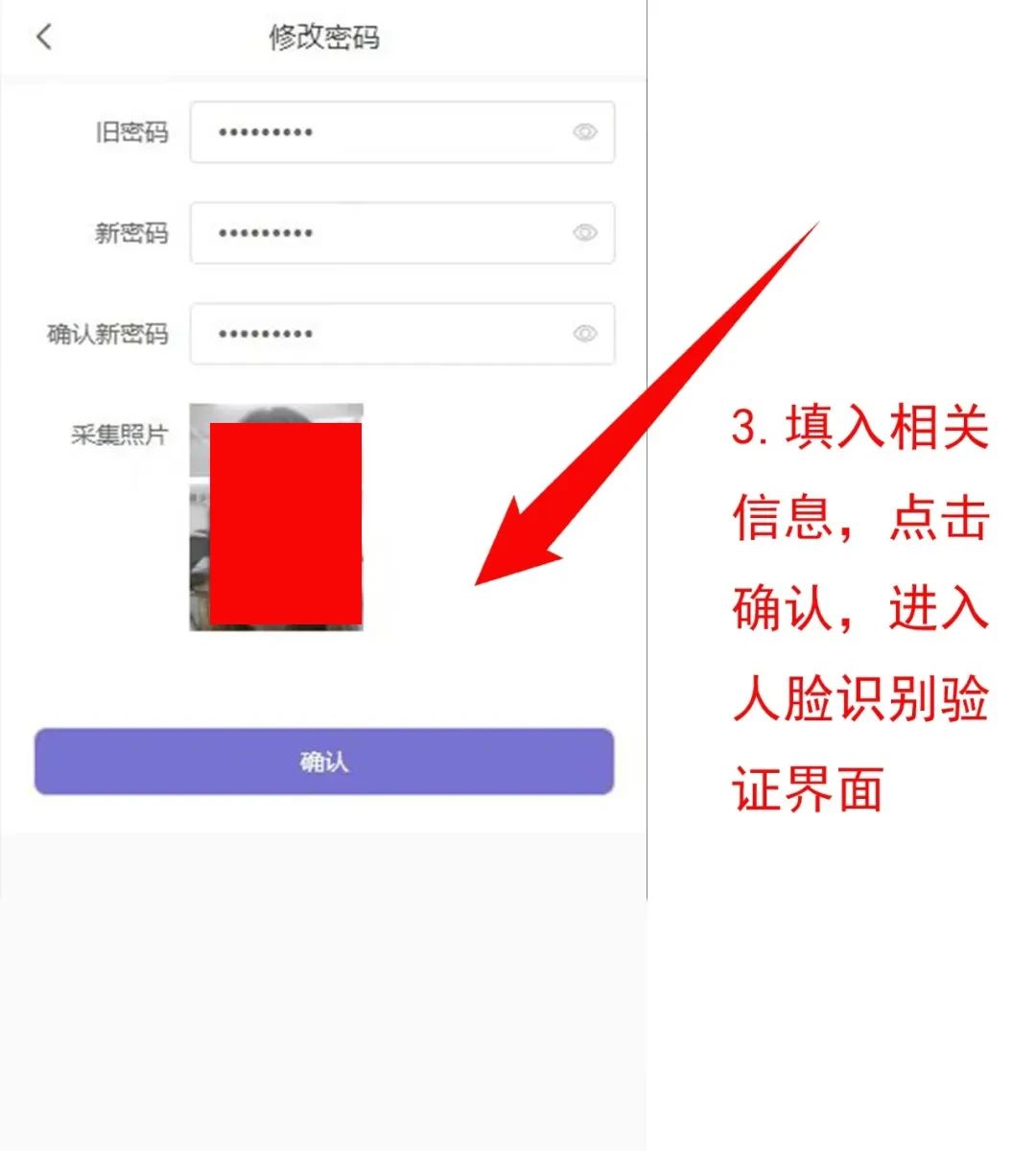 中考重要資訊！2024年重慶中考聯(lián)招志愿填報流程詳情