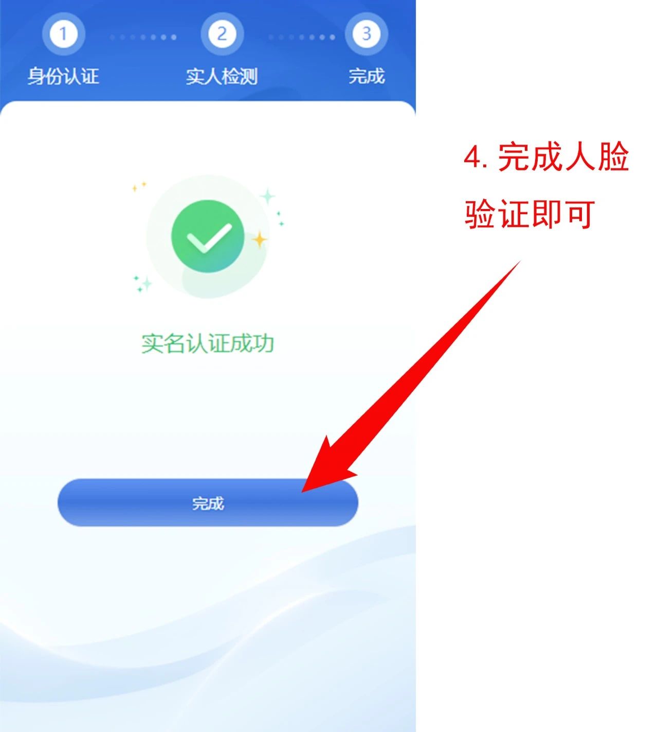 中考重要資訊！2024年重慶中考聯(lián)招志愿填報流程詳情