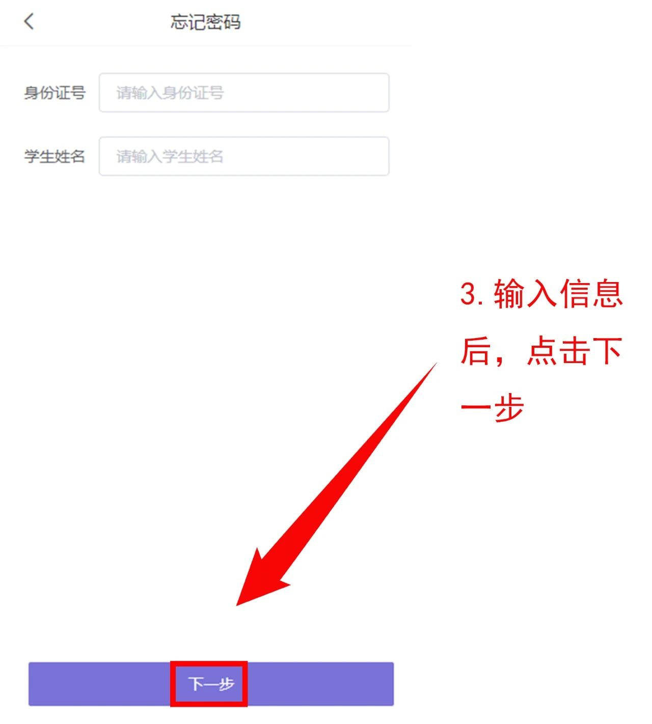 中考重要資訊！2024年重慶中考聯(lián)招志愿填報流程詳情