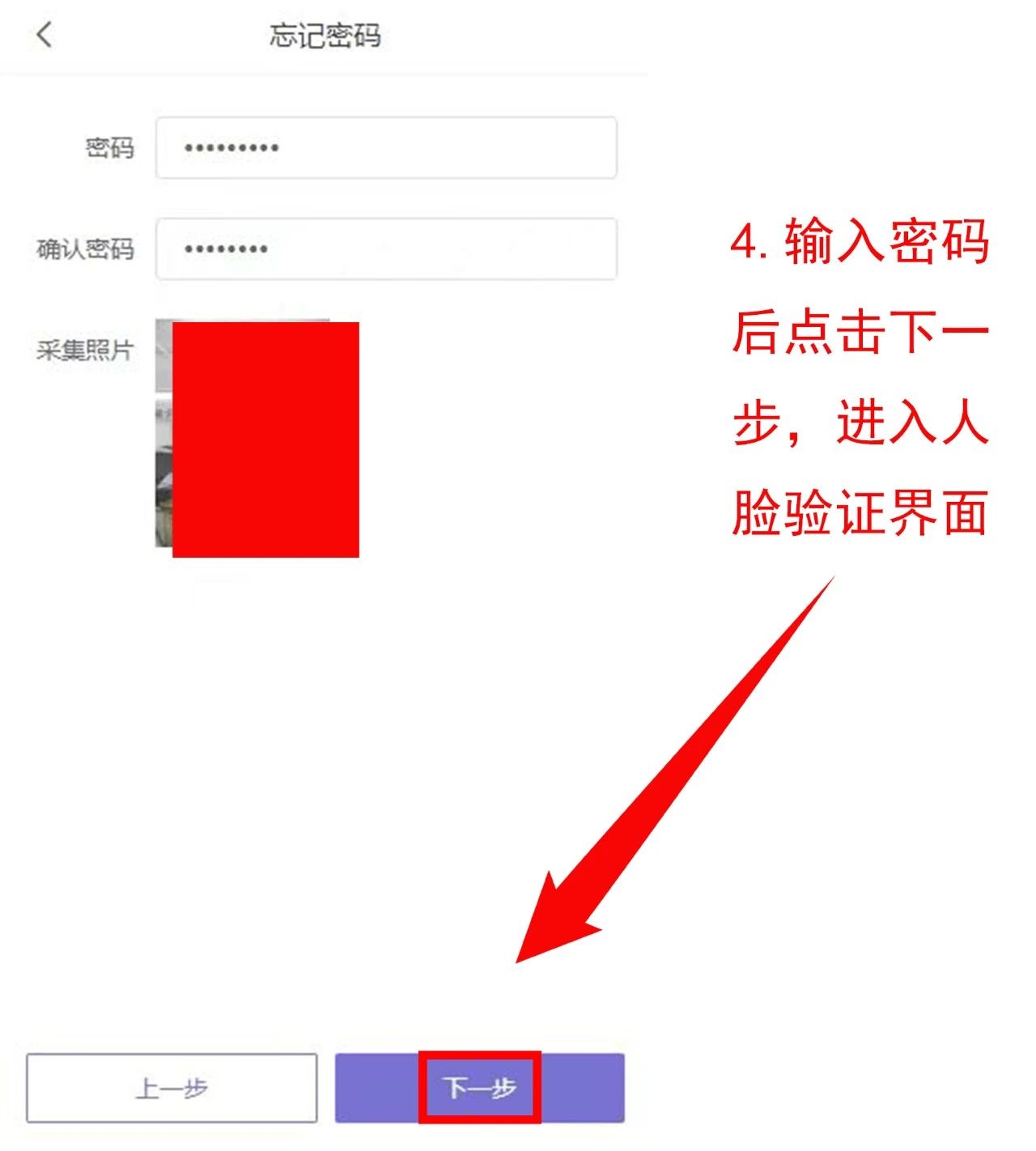 中考重要資訊！2024年重慶中考聯(lián)招志愿填報流程詳情