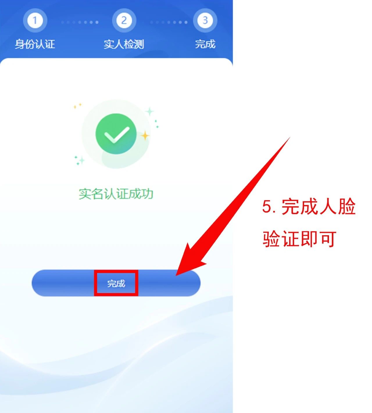 中考重要資訊！2024年重慶中考聯(lián)招志愿填報流程詳情
