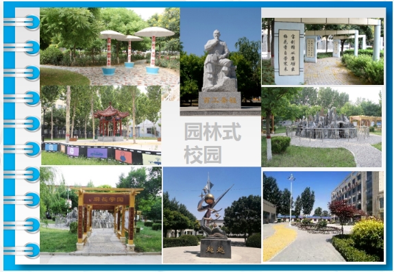 新發(fā)布!保定市徐水職教中心2024年招生簡章