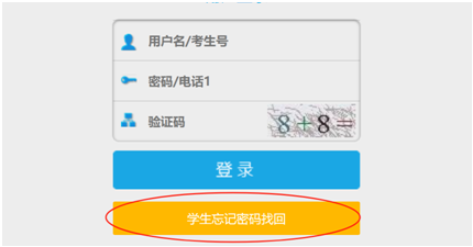 必讀！2024年寧德中考志愿填報須知