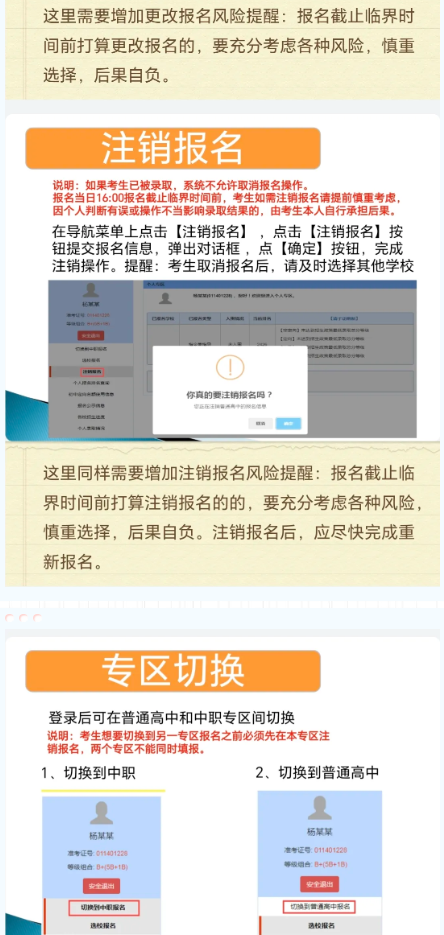 南寧市2024年中考