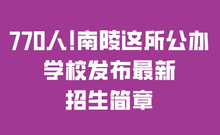 蕪湖科技工程學(xué)校