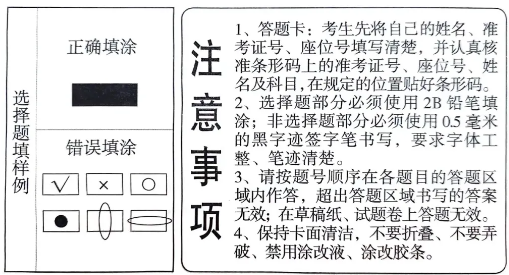 貴陽市2024年中考