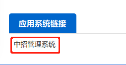 必讀！2024年福州中招填報志愿方法一覽!