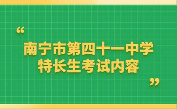 廣西初中招生網(wǎng)