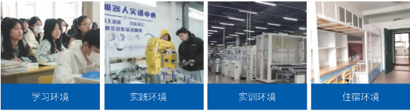 高端就業(yè)定向本科班！