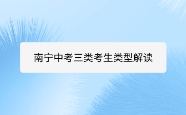 廣西初中招生網(wǎng)
