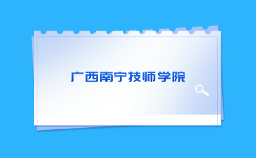 廣西初中招生網(wǎng)