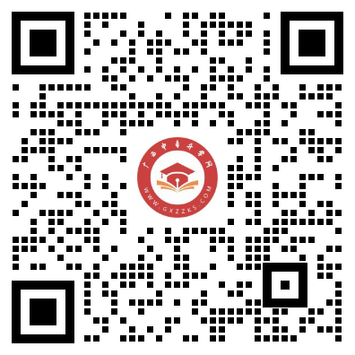 升學(xué)指導(dǎo)楊老師