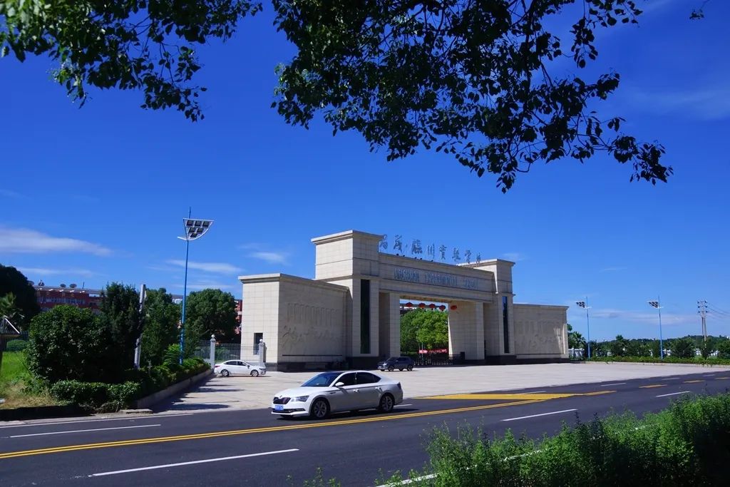 臨川實(shí)驗(yàn)學(xué)校招生簡(jiǎn)章