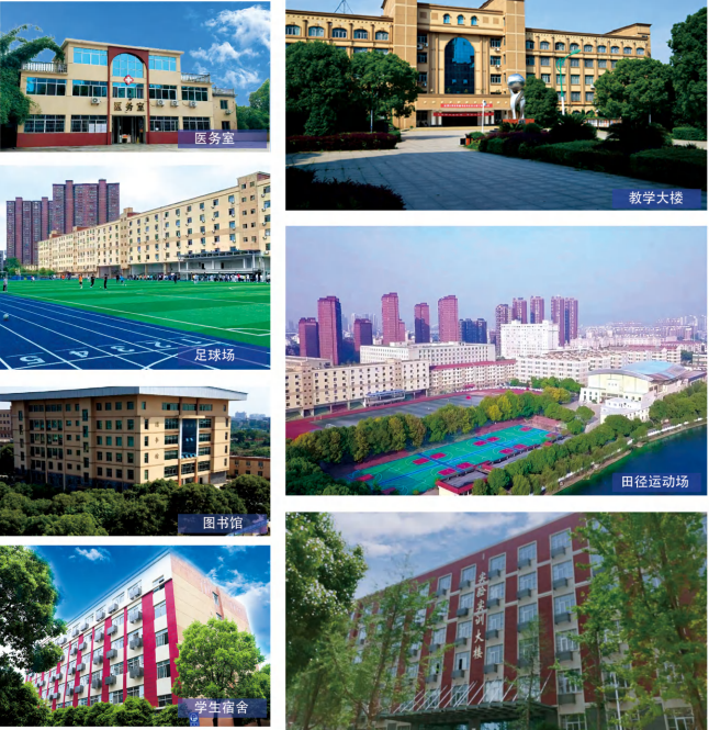 南昌運(yùn)輸職業(yè)技術(shù)學(xué)校