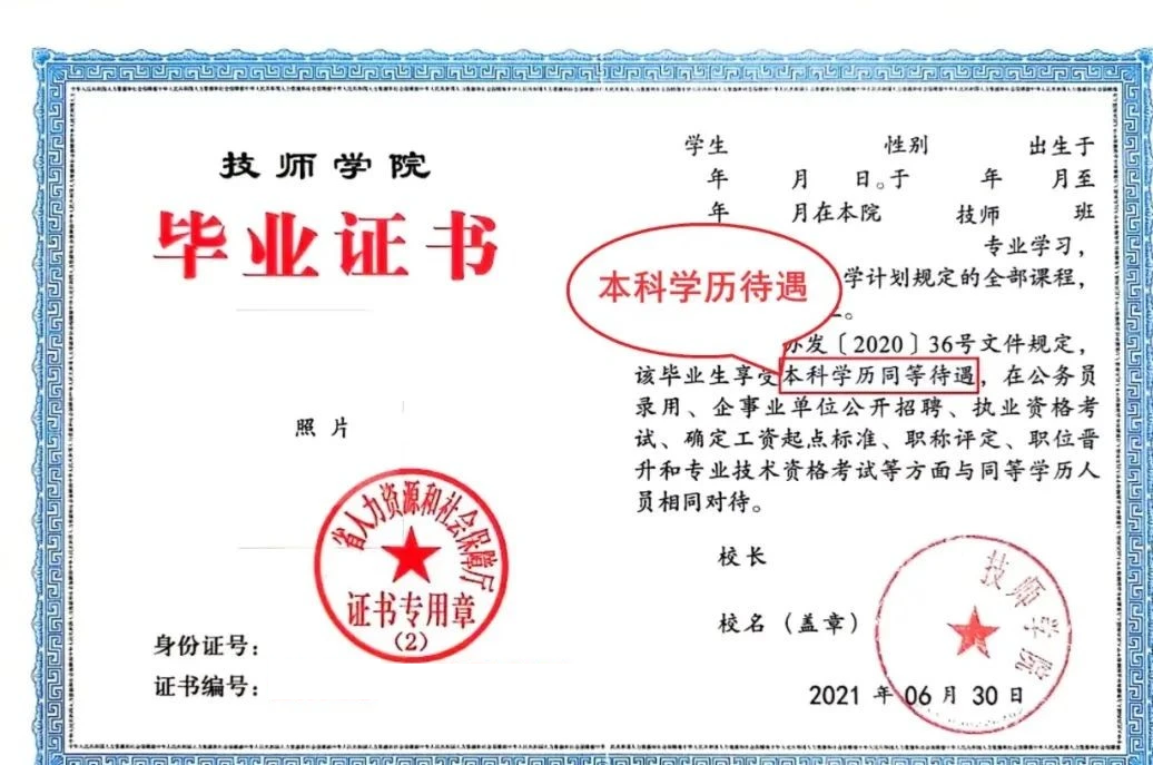 學(xué)校開始停招，重慶升學(xué)招生院校該如何選擇?