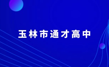 廣西初中招生網(wǎng)