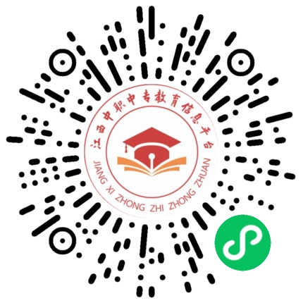 江西中考錄取查詢名單