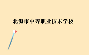 廣西初中招生網(wǎng)