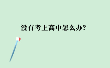 廣西初中招生網(wǎng)