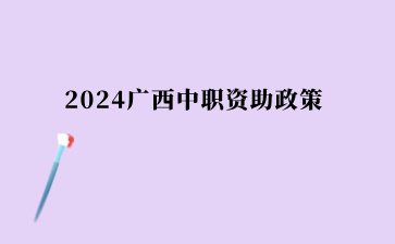 廣西初中招生網(wǎng)