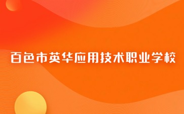 廣西初中招生網(wǎng)