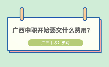 廣西初中招生網(wǎng)