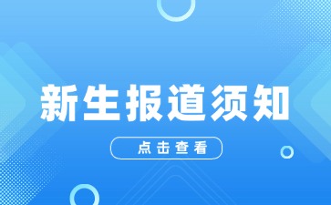 廣西初中招生網(wǎng)