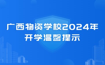 廣西初中招生網(wǎng)