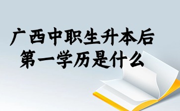 學(xué)習(xí)診斷說(shuō)明書(shū)公眾號(hào)首圖(1) (3).jpg