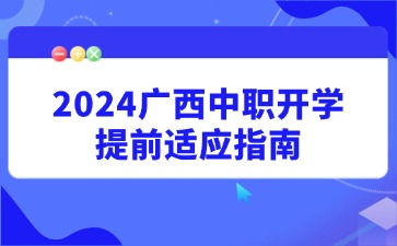 廣西初中招生網(wǎng)