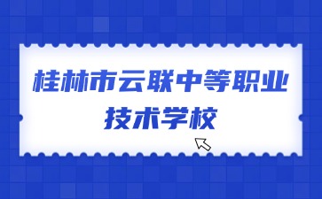 廣西初中招生網