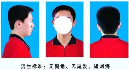 南安市梅山工程學(xué)校2024級新生入學(xué)須知