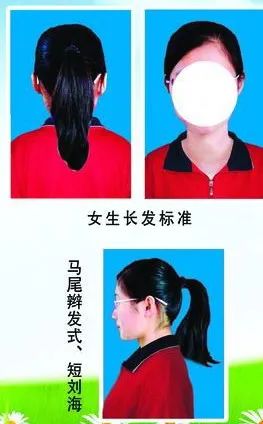 南安市梅山工程學(xué)校2024級新生入學(xué)須知