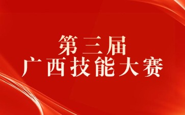 廣西初中招生網(wǎng)