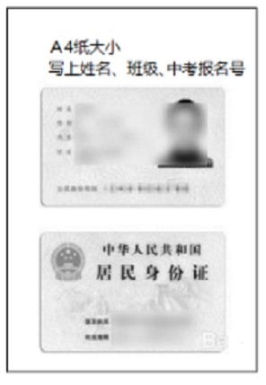 廈門市集美職業(yè)技術(shù)學(xué)校