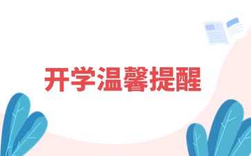 廣西初中招生網(wǎng)