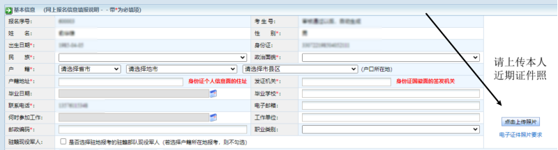 2024年江西成人高考報(bào)名流程及詳細(xì)步驟!