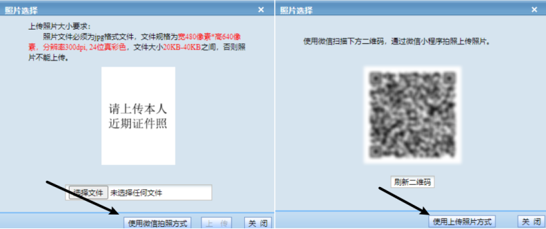 2024年江西成人高考報(bào)名流程及詳細(xì)步驟!