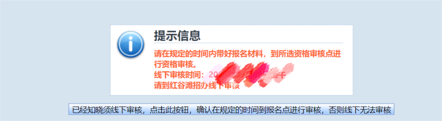 2024年江西成人高考報(bào)名流程及詳細(xì)步驟!