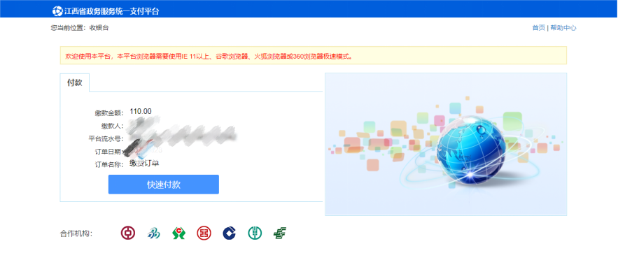 2024年江西成人高考報(bào)名流程及詳細(xì)步驟!