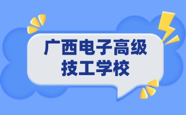 廣西初中招生網(wǎng)