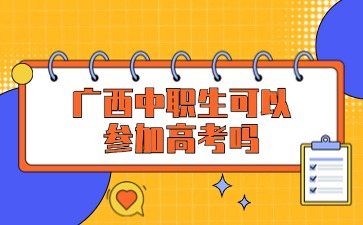 廣西初中招生網(wǎng)