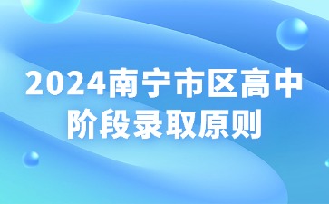 廣西初中招生網(wǎng)