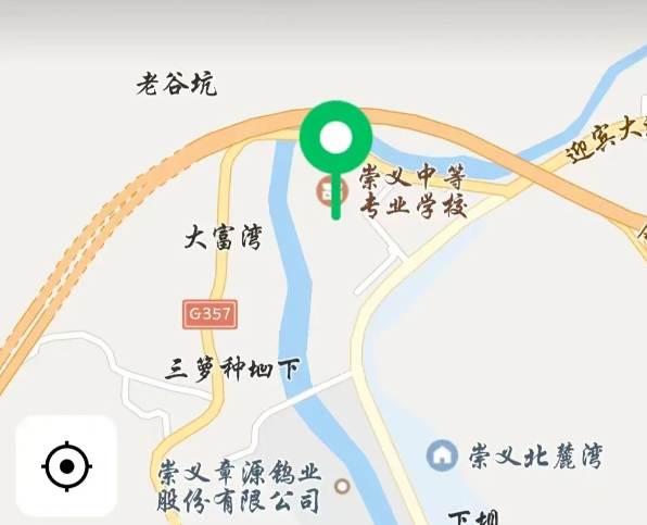 崇義中等專業(yè)學(xué)校